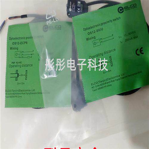宜科OS12-ECN6-Q8 OS12-ECP6-Q8 OS12-S6-Q8传感器