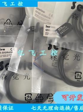 SF6Z-RR3N RR3P RR300N RR300P现货TR12N TR12P品质保证