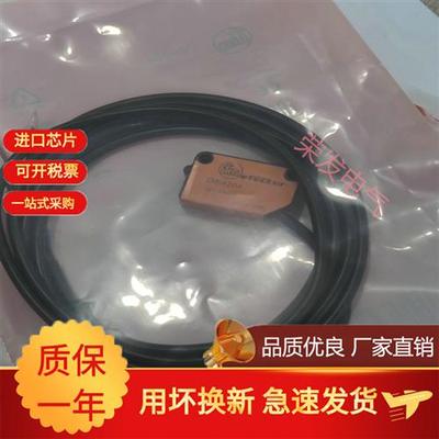 传感器06P204 O6P201 202 O6H204 O6H201 O6E200 O6S200 光电开关