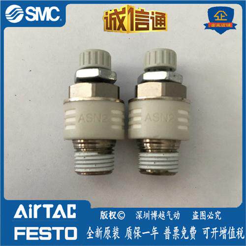 ASN2-02-S ASN2-01-S ASN2-03-S ASN2-04-S全新消声器节流阀