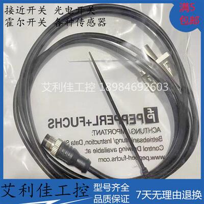 全新现货 传感器  NBB4-12GM45-E1-1.07M-V1  质保一年 实物拍摄