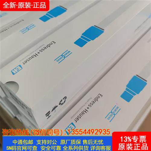 正品 现货 E+H 压力变送器 PMP11-AA1U1RCWJJ 全新原装正品