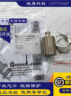 全新M30NCB15-30GM40-NO-V1电感式传感器金属感应器DC2线