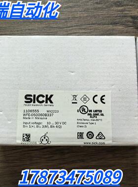 全新原装正品 SICK西克 WFE-050060B337 槽形传感器 1106555 现货