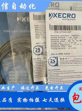 IPS8-S2PO45-A2P IPS8-S2NC45-A2P IPS18-N16NO53-A12 现货XECRO