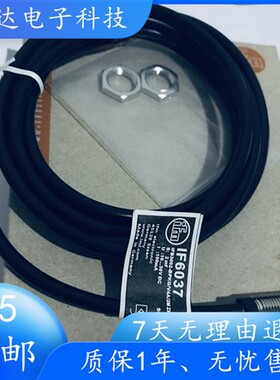 议价德国易福门现货IF6035 IF6036 IF6037 IF6038 IF6040 IF6041