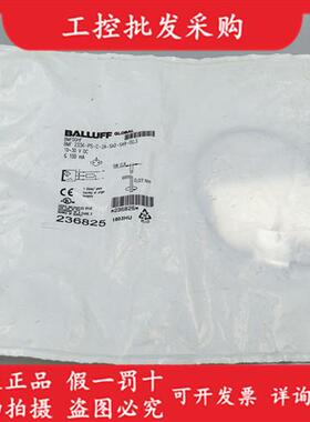BMF00HF全新原装传感器BMF 233K-PS-C-2A-SA2-S49-00,3现货