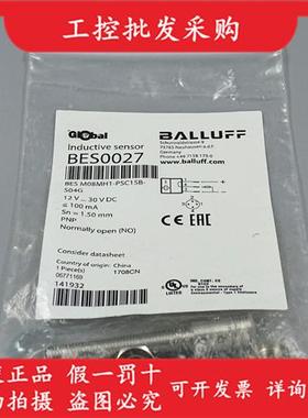 全新原装BES0027德国接近开关BES M08MH1-PSC15B-S04G现货