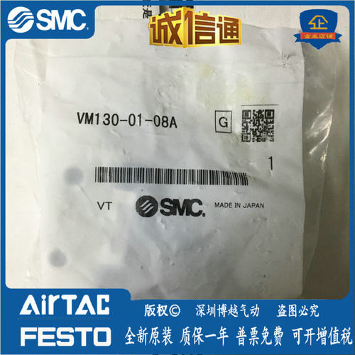 机控阀VM130-01-F01-08A-34YA-34BA-30B-33RA-36A-30G-X31