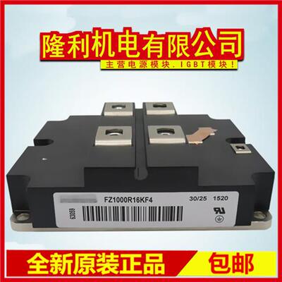 全新FZ1050R16KF1 FZ1200R12KF1 FZ1200R16KF4 FZ800R12KF4 16KF5