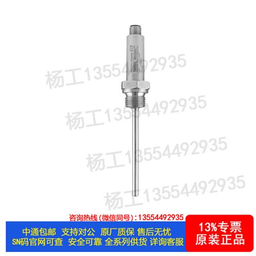 原装正品 E+H 热电阻 温度传感器 TMR31-A1CABDAA1AAA - 实物图