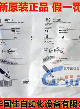 进口 电容式接近开关KG-3080QBPKG/SL/1P/US/IO 现货KG5311