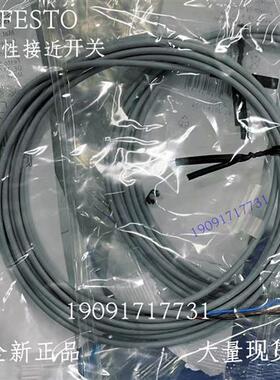 费斯托 磁性接近开关 SMT-8M-A-ZS-24V-E-5,0-OE-EX2 574341