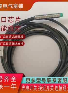 盈科接近CIN-02M08N03 CIS-02M08P03S 04M12N03 P03 A02NC3 质保