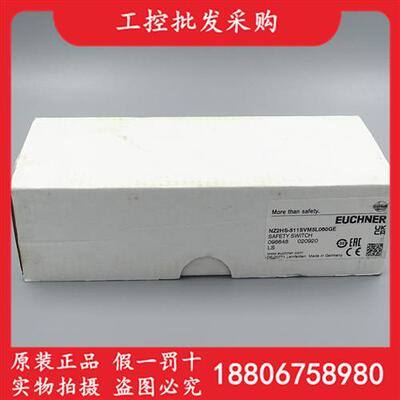 EUCHNER全新原装NZ2HS-511SVM5L060GE行程开关098648现货