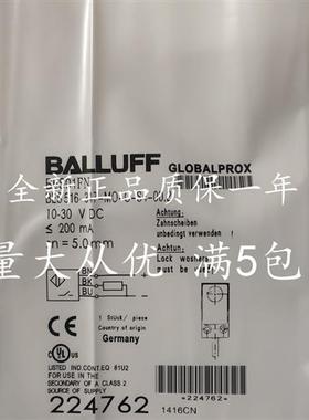 全新BES01FN BES 516-347-MO-C-S4-00.2/00,2传感器质量保证1年