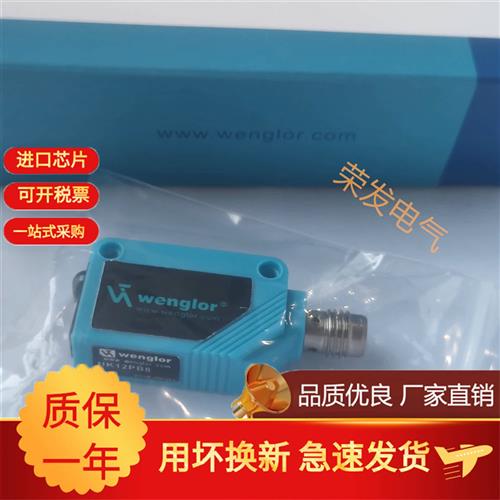 光电开HK12NA HK12PA HK12NA7 HK12PA7 HK12PB8 HK12PCT7 HM24PA2