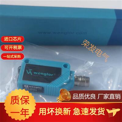 光电开HK12NA HK12PA HK12NA7 HK12PA7 HK12PB8 HK12PCT7 HM24PA2