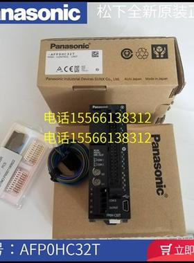 AFP0HXY64D2T (AFP0HC32ET/AFP0HC32T/AFP0HC32EP专用扩展)