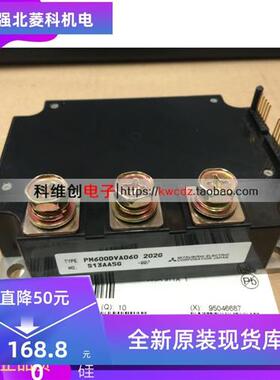 PM600DVA060 PM800HSA060 全新原装模块 现货