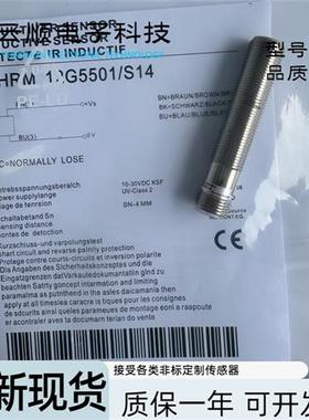 全新现货MHRM 12G5501 MHRM 12G5501/S14接近传感器 质保一年