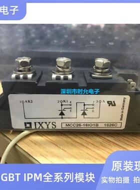 MCC26-16IO1B MCC26-16I01B MCC56-16IO1B MCC95-16IO1B 全