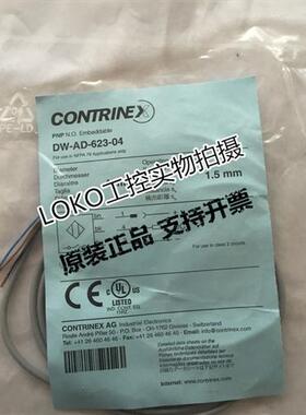DW-AD-301-M4 DW-AD-302-M4正品原装CONTRINEX超小型传感器