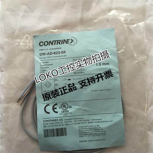 DW-AD-301-M4 DW-AD-302-M4正品原装CONTRINEX超小型传感器