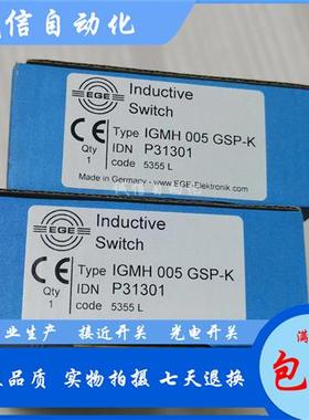 全新EGE耐高温接近开关IGMH 005 GSP P31161现货质保