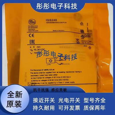 易福门IFT209 IF5219 IF6015 IF0001 IF5330 IF5333