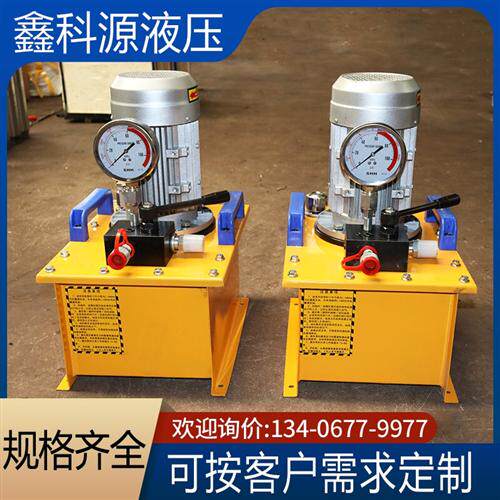 新款超高压液压帮浦220V液压系统总成1.5KW大流量双回路液压油现