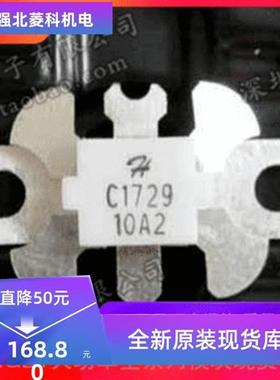 全新2SC2695 2SC2905 2SC2904 2SC1946A 2SC1946 2SC1729 2SC3022