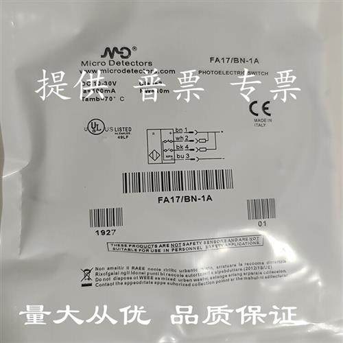 FA18/FA17/BN-0A BP-OE/1E FAI6/BP-1A FAI6/BN-1A FAI7/BP-1E