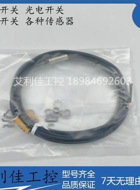 全新传感器PDE08-E1.5NO PDET05-E1.5NCPPE06-E02NO质保1年