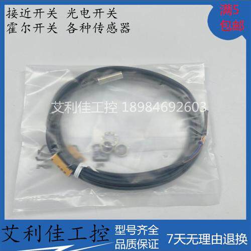 全新传感器PDE08-E1.5NO PDET05-E1.5NCPPE06-E02NO质保1年