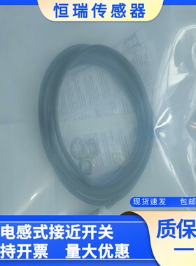 全新E2E-X2ME1X4MD1 X1R5E1 X1R5F1 X2D1-N M1G-Z传感器 质量保证