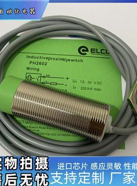 接近开关Fi5 Fi8 Ni8 Ni10-M18 G18-OP6L OD6L ON6L CP6L BP6LQ12