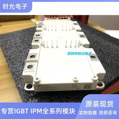 FS400R07A1E3 FS800R07A2E3 FS400R07A1E3-H5 FS600R07A2E3