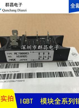 ME700803 ME501210 ME701603 ME701203 MEB30B4 ME501206