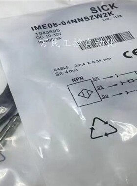 全新接近开关IME08-04BNSZT0S/06NPOZW2S/2N5POZW2S/04NPSZRDSS02
