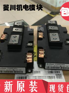 全新FF450R17IE4 FF650R17IE4 FF650R17IP4 FF900R17IE4 900R17IP