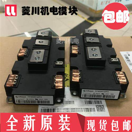 全新FF450R17IE4 FF650R17IE4 FF650R17IP4 FF900R17IE4 900R17IP