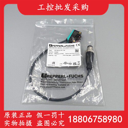 全新原装P+F倍加福ML100-55/103/115b镜反射光电传感器221827现货