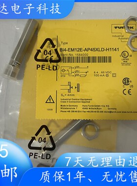 图尔克接近开关BI4-EM12E-AP45XLD-H1141 NI8U-M12EE-AP6X-H1141