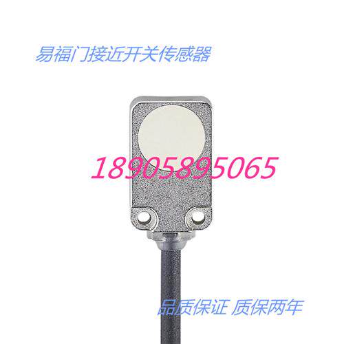 电感式传感器IQ2000 IQ2010 IQ2011 IQ2012  IQ2017质保