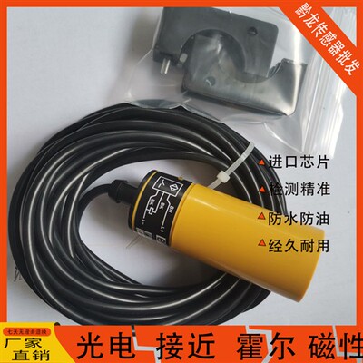 全新EMA伊玛电感式接近开关IE1001 IE1002 IE1003 IE1004 IE0001