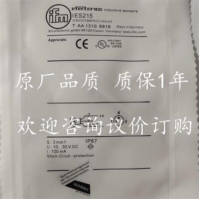 现货IE5288 IES200 IES201 IEW200 IEW201 IES222 IES215 IEW204