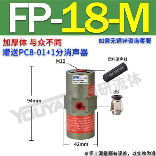 新款FAL气动NTP振动器FP-12/18/25/32/35/40M60活塞式48震动现货