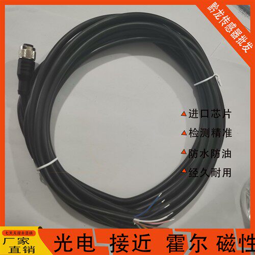 SAC-4P-10,0-PUR/M8FS-1683484 5P- 5,0-PUR/M12FR传感器延长线缆