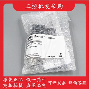 全新原装 3.3.3.B29.0压力传感器10265790现货 瑞士baumer堡盟CTX